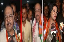 ২০২১ তৃণমূলের কী হবে সপাট জবাব শোভনের, দেবশ্রীকে প্রসঙ্গে বিস্ফোরক বৈশাখী, দেখুন ২০২১ তৃণমূলের কী হবে সপাট জবাব শোভনের, দেবশ্রীকে প্রসঙ্গে বিস্ফোরক বৈশাখী, দেখুন