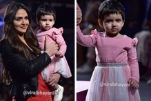 বয়স সবে ২, Lakme Fashion Week-এর র্যাম্প মাতাল হেমা মালিনীর নাতনি রাধ্যা বয়স সবে ২, Lakme Fashion Week-এর র্যাম্প মাতাল হেমা মালিনীর নাতনি রাধ্যা