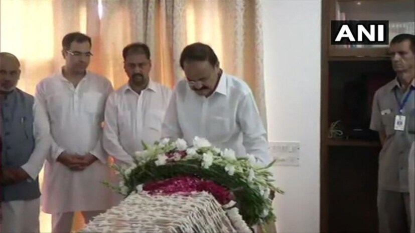 বাড়িতে গিয়ে শেষশ্রদ্ধা উপ-রাষ্ট্রপতি ভেঙ্কাইয়া নাইডুর (Image: ANI)