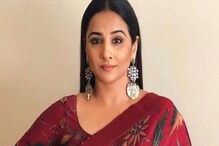 পরিচালক ঘরে ডেকেছিলেন, বিস্ফোরক বিদ্যা বালন পরিচালক ঘরে ডেকেছিলেন, বিস্ফোরক বিদ্যা বালন