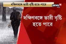 বঙ্গোপসাগরে গভীর নিম্নচাপের জের, মৎসজীবীদের সমুদ্রে যেতে মানা বঙ্গোপসাগরে গভীর নিম্নচাপের জের, মৎসজীবীদের সমুদ্রে যেতে মানা