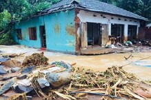 ধ্বংসস্তুপে পরিণত হয়েছে গোটা কেরল, ক্রমশ বাড়ছে মৃতের সংখ্যা ধ্বংসস্তুপে পরিণত হয়েছে গোটা কেরল, ক্রমশ বাড়ছে মৃতের সংখ্যা