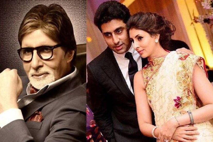 নিজের সম্পত্তিও ছেলে-মেয়ের মধ্যে সমানভাবে সম্পত্তি ভাগ করে দেবেন বিগ বি৷ এই রিয়ালিটি শোয়ের মঞ্চেই অমিতাভ জানিয়েছেন যে তাঁর মৃ্ত্যুর পর তাঁর সম্পত্তি সমানভাবে ভাগ করে দেওয়া হবে অভিষেক ও স্বেতার মধ্যে৷  