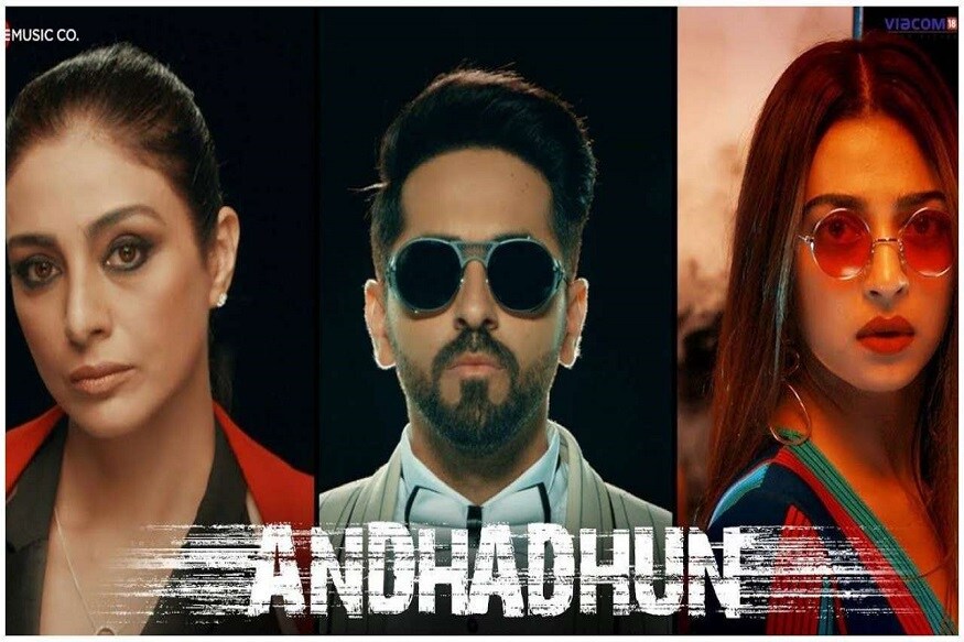 ঘোষিত হল ৬৬তম জাতীয় চলচ্চিত্র পুরস্কারের তালিকা। শ্রেষ্ঠ হিন্দি ছবি হিসেবে ঘোষিত হলো বলিউড নির্মাতা শ্রিরাম রাঘবানের আলোচিত ছবি অন্ধাধুন ঘোষিত হল ৬৬তম জাতীয় চলচ্চিত্র পুরস্কারের তালিকা। শ্রেষ্ঠ হিন্দি ছবি হিসেবে ঘোষিত হলো বলিউড নির্মাতা শ্রিরাম রাঘবানের আলোচিত ছবি অন্ধাধুন