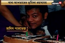 দামি গাড়ির অত্যাধুনিক প্রযুক্তিই ধরিয়ে দিল আসল অপরাধী রাঘিব পারভেজকে দামি গাড়ির অত্যাধুনিক প্রযুক্তিই ধরিয়ে দিল আসল অপরাধী রাঘিব পারভেজকে