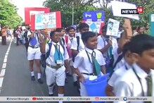 প্ল্যাকার্ডে, পোস্টারে, গানে-নাচে জল-সঙ্কট নিয়ে সতেচনতার বার্তার পড়ুয়াদের প্ল্যাকার্ডে, পোস্টারে, গানে-নাচে জল-সঙ্কট নিয়ে সতেচনতার বার্তার পড়ুয়াদের