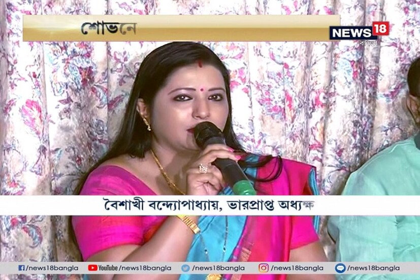 চোখের জলে ইস্তফার কথা জানিয়েছিলেন। দায় চাপিয়েছিলেন শিক্ষামন্ত্রী ঘাড়ে। ৪৮ ঘণ্টার মধ্যেই অবশ্য সুর বদল। সেই পার্থর বাড়িতেই হাজির শোভনের বন্ধু বৈশাখী। গেলেন ইস্তফাপত্র দিতে। বেরিয়ে এসে জানালেন শিক্ষামন্ত্রী ইস্তফা গ্রহণ করেননি। আদতে যা করার কথাও নয়। বৈশাখী জানিয়েছেন, তদন্তের আশ্বাস দিয়েছেন পার্থ চট্টোপাধ্যায়। তাতে সন্তোষও প্রকাশ করেছেন বৈশাখী।    