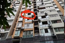 মায়ের সঙ্গে ঝগড়া, রাগের মাথায় শিশুকে বারান্দা থেকে ছুড়ে মারলেন বাবা মায়ের সঙ্গে ঝগড়া, রাগের মাথায় শিশুকে বারান্দা থেকে ছুড়ে মারলেন বাবা