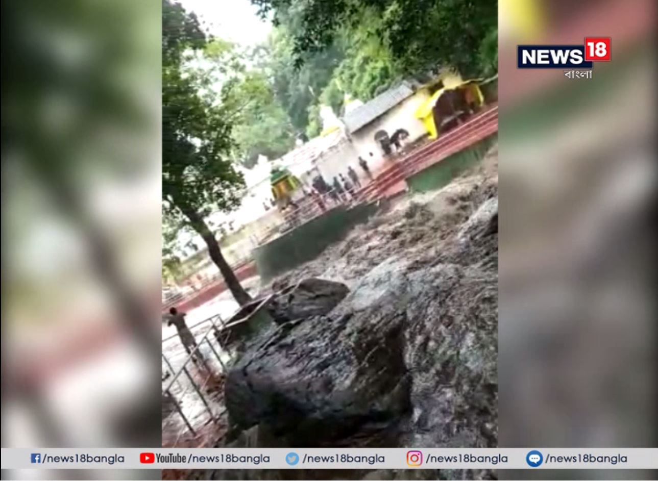 এক নাগাড়ে চলছে বৃষ্টি ৷ তার জেরে ওড়িশার বোলঙ্গীর হরিশংকর মন্দিরে বন্যার মতো ঢুকে পড়ল ৷ জলের মারাত্মক তোড় দেখলে কাঁপবে বুক ৷ এক নাগাড়ে চলছে বৃষ্টি ৷ তার জেরে ওড়িশার বোলঙ্গীর হরিশংকর মন্দিরে বন্যার মতো ঢুকে পড়ল ৷ জলের মারাত্মক তোড় দেখলে কাঁপবে বুক ৷