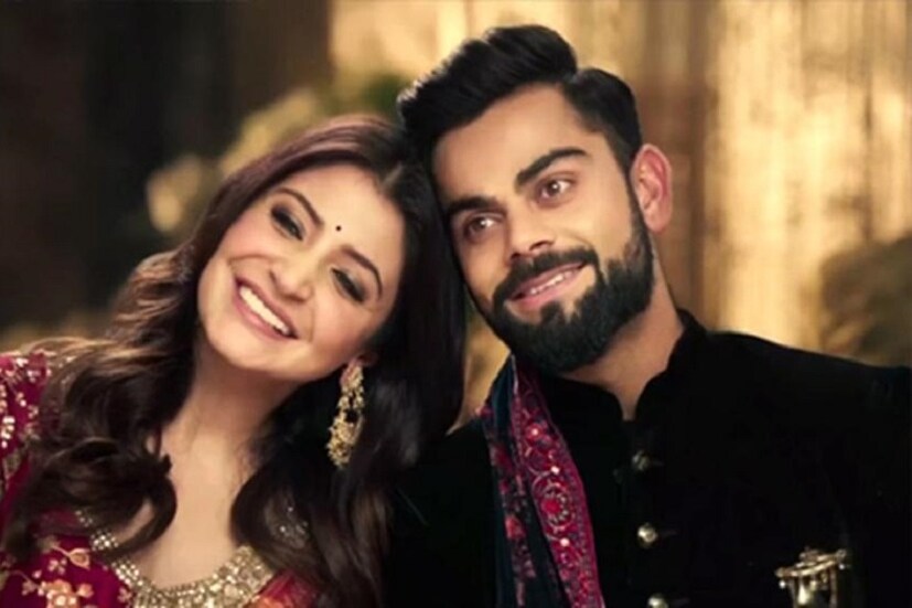 অনুষ্কা শর্মা ভারতীয় ক্রিকেট দলের অধিনায়ক বিরাট কোহলিকে বিয়ে করেছেন ৷ অনুষ্কা বিরাটের থেকে ৬ মাসের বড় ৷ ছবি সংগৃহীত ৷ 