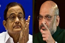 'ম্যায় সমুন্দর হুঁ, লউটকার জরুর আউঙ্গা', ৯ বছর আগে বলেছিলেন অমিত শাহ 'ম্যায় সমুন্দর হুঁ, লউটকার জরুর আউঙ্গা', ৯ বছর আগে বলেছিলেন অমিত শাহ