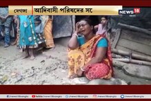 কুসংস্কার রুখতে উদ্যোগ দেগঙ্গা প্রশাসনের, আদিবাসী পরিষদের সঙ্গে বৈঠক কুসংস্কার রুখতে উদ্যোগ দেগঙ্গা প্রশাসনের, আদিবাসী পরিষদের সঙ্গে বৈঠক