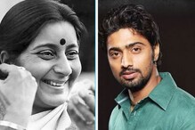 সুষমার প্রয়াণে যা বললেন অভিনেতা-সাংসদ দেব... সুষমার প্রয়াণে যা বললেন অভিনেতা-সাংসদ দেব...