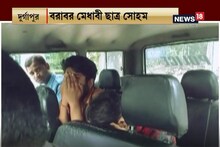 রাত হলেই পাইপগান হাতে রাস্তায় নেমে পড়ে মেধাবী ছাত্র