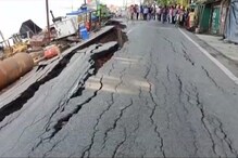 ডায়মন্ড হারবারে গঙ্গায় ভাঙন, বন্ধ কাকদ্বীপ-কলকাতা সড়ক যোগাযোগ ডায়মন্ড হারবারে গঙ্গায় ভাঙন, বন্ধ কাকদ্বীপ-কলকাতা সড়ক যোগাযোগ