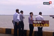ডায়মন্ড হারবার জাতীয় সড়ক পরিদর্শনে গেলেন পিডব্লিউডি কর্তারা ডায়মন্ড হারবার জাতীয় সড়ক পরিদর্শনে গেলেন পিডব্লিউডি কর্তারা