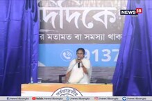 ‘দিদিকে বলো’ নিয়ে প্রচারে বিধায়করা ‘দিদিকে বলো’ নিয়ে প্রচারে বিধায়করা