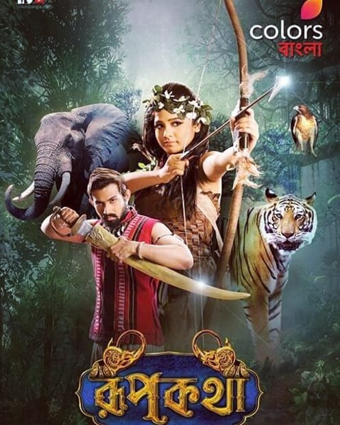 • এখন ‘টেক্কা রাজা বাদশা’য় টেক্কার ভূমিকায় অভিনয় করেন যুবরাজ ৷ ছবি: ইনস্টাগ্রাম ৷