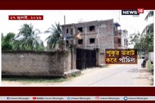 দিদিকে বলোতে অভিযোগ জানানোয়ে তৃণমূল নেতার হাতে নিগৃহীত খড়গপুরের ব্যবসায়ী দিদিকে বলোতে অভিযোগ জানানোয়ে তৃণমূল নেতার হাতে নিগৃহীত খড়গপুরের ব্যবসায়ী