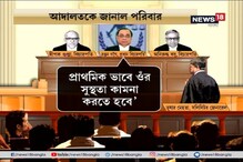 উন্নাও মামলা: লখনউতেই চলবে নির্যাতিতার চিকিৎসা, সুপ্রিম কোর্টকে জানাল পরিবার উন্নাও মামলা: লখনউতেই চলবে নির্যাতিতার চিকিৎসা, সুপ্রিম কোর্টকে জানাল পরিবার