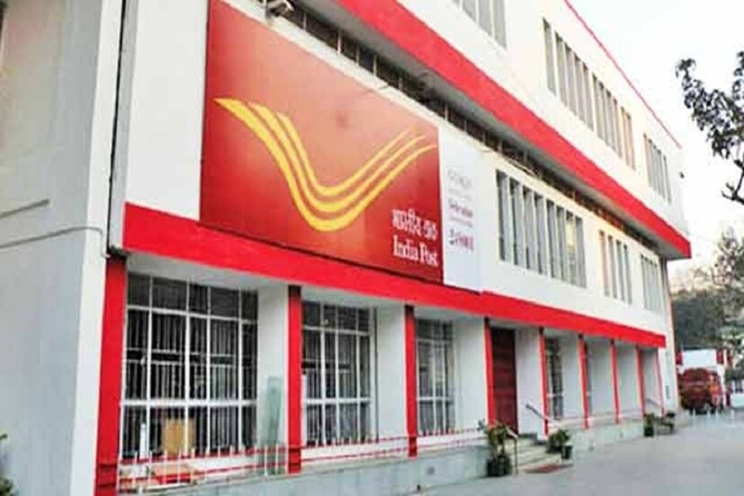 অনন্ত ডাকঘর বা পোস্ট অফিস সূত্রে এমনটাই জানা গিয়েছে ৷ প্রতীকী ছবি ৷