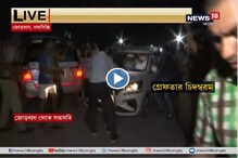 আইএনএক্স দুর্নীতি মামলায় ধৃত চিদম্বরম আইএনএক্স দুর্নীতি মামলায় ধৃত চিদম্বরম