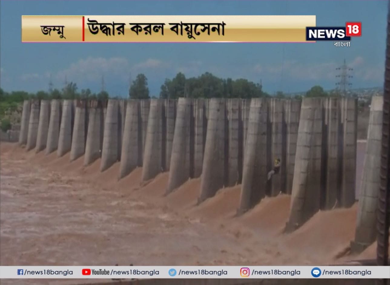 চারদিক দিয়ে বইছে প্রবল জলস্তর ৷ যত সময় যাচ্ছে ক্রমাগত বাড়ছে জল ৷ যে কোনও মুহূর্তে জল ছুঁয়ে ফেলবে তাদের দু’জনকে ৷ এমন ছবি দেখলে কেঁপে উঠবেন আপনিও ৷ চারদিক দিয়ে বইছে প্রবল জলস্তর ৷ যত সময় যাচ্ছে ক্রমাগত বাড়ছে জল ৷ যে কোনও মুহূর্তে জল ছুঁয়ে ফেলবে তাদের দু’জনকে ৷ এমন ছবি দেখলে কেঁপে উঠবেন আপনিও ৷