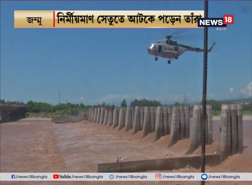 শুক্রবার রাত থেকে লাগাতার বৃষ্টি চলছে জম্মু ও কাশ্মীরে ৷ প্রবল বর্ষণে বিপদসীমা ছাড়িয়েছে নদী ৷