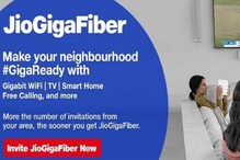 1 Gbps ডাউনলোড স্পিড দেবে Jio GigaFiber, পেয়ে যাবেন আরও অনেক সুবিধা 1 Gbps ডাউনলোড স্পিড দেবে Jio GigaFiber, পেয়ে যাবেন আরও অনেক সুবিধা