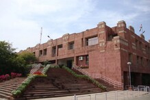 JNU-র নাম পাল্টে মোদির নাম অনুসারে MNU হওয়া উচিৎ, দাবি বিজেপি সাংসদের JNU-র নাম পাল্টে মোদির নাম অনুসারে MNU হওয়া উচিৎ, দাবি বিজেপি সাংসদের