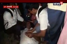 পার্শ্বশিক্ষকদের আন্দোলনে পুলিশের লাঠিচার্জ, দেখুন পার্শ্বশিক্ষকদের আন্দোলনে পুলিশের লাঠিচার্জ, দেখুন