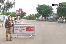 থমেথমে কাশ্মীরে নিরাপত্তা জোরদার, দেখুন কাশ্মীরের এই মুহূর্তের ছবি থমেথমে কাশ্মীরে নিরাপত্তা জোরদার, দেখুন কাশ্মীরের এই মুহূর্তের ছবি