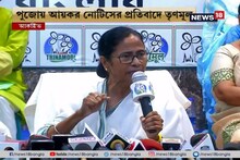 পুজোয় আয়কর নোটিস, সাধারণ মানুষ কি সমর্থন করেন? 'দিদিকে বলো' পেজে জানাতে আর্জি