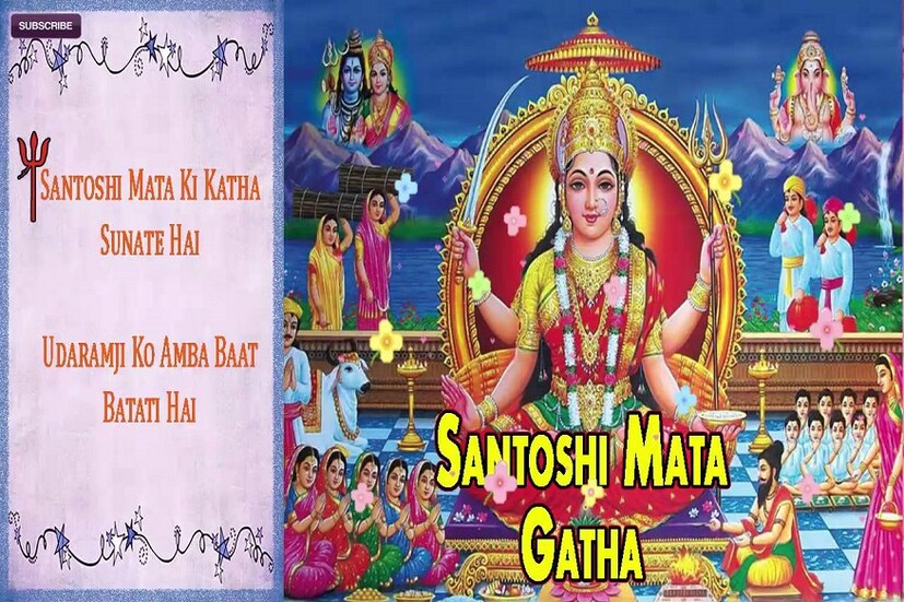 সন্ধের পরে মায়ের পুজোয় সত্যি সত্যি জীবন সুখের হয়ে ওঠে ৷ ছবি সংগৃহীত ৷
