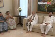 প্রয়াত কেন্দ্রীয়মন্ত্রী অরুণ জেটলির বাড়িতে মোদি,পরিবারকে সমবেদনা প্রধানমন্ত্রীর প্রয়াত কেন্দ্রীয়মন্ত্রী অরুণ জেটলির বাড়িতে মোদি,পরিবারকে সমবেদনা প্রধানমন্ত্রীর