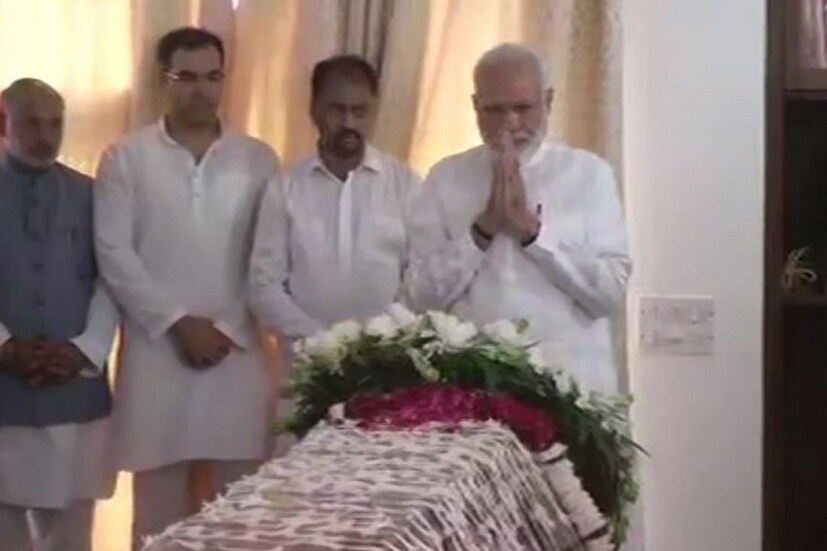 দীর্ঘদিনের সঙ্গীকে শেষ বিদায়, কেঁদে ফেললেন মোদি (Image: ANI)