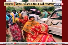 সরকারি জমি থেকে দখলদার উচ্ছেদ, নিউটাউনে পুলিশ-জনতা খণ্ডযুদ্ধ সরকারি জমি থেকে দখলদার উচ্ছেদ, নিউটাউনে পুলিশ-জনতা খণ্ডযুদ্ধ