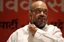 এনআরসি-তে নাম না-থাকলে ঘাবড়াবেন না, আশ্বাস অমিত শাহের এনআরসি-তে নাম না-থাকলে ঘাবড়াবেন না, আশ্বাস অমিত শাহের