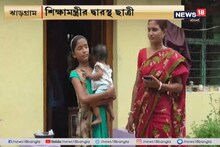 নামবদল মানতে নারাজ স্কুল, 'দিদিকে বলো'য় ফোন প্রগতির পরিবারের