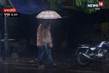 রবিবাসরীয় বৃষ্টির আমেজে কলকাতাবাসী রবিবাসরীয় বৃষ্টির আমেজে কলকাতাবাসী
