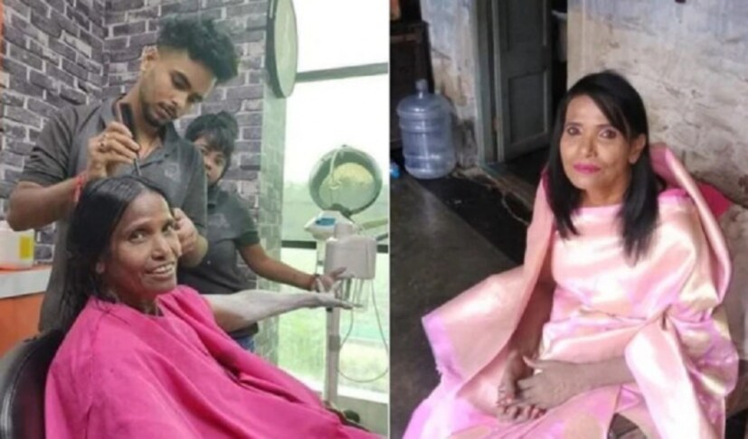 রাণাঘাটের বেগোপাড়ার বছর ৫৫র রাণু মণ্ডল এখন সেলেব্রিটি। প্রথাগত শিক্ষা ছাড়াই গান গেয়ে সোশ্যাল মিডিয়ায় সেনসেশন রাণু। তবে আজকের রাণুর কাটিয়ে আসা কালটা খুব মসৃণ ছিল না। স্বামী ছেড়ে গেছেন বহুদিন। চার সন্তানের কেউই কাছে থাকা তো দূর যোগাযোগও রাখেন নি। আজ যে গান তাঁকে ভাইরাল করেছে সে গান শেখাও খুব সহজে না। কীভাবে গান শিখেছেন রাণু ? 