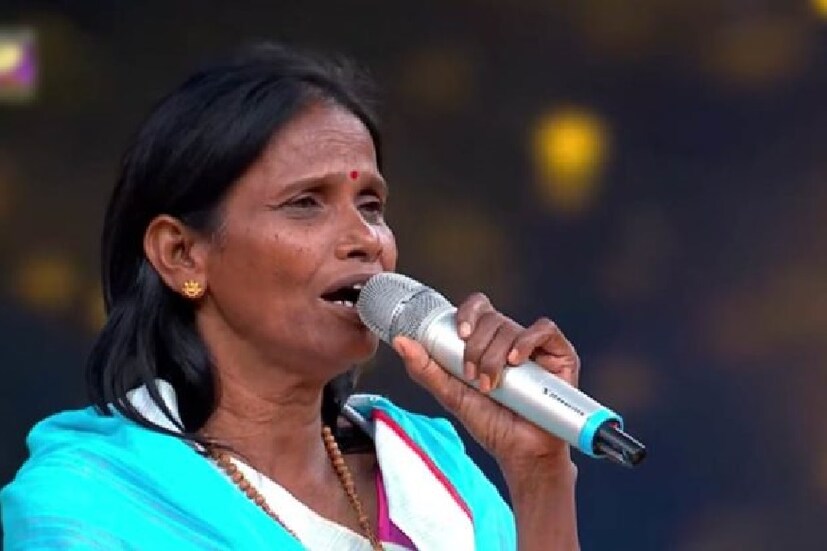 কিন্তু এবার আর গুজব নয়! রানু মণ্ডল সত্যিই পেলেন নতুন বাড়ি ! দিয়েছে রানাঘাটের স্থানীয় প্রশাসন। 
