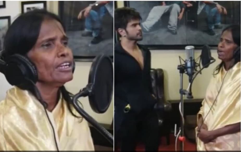 রাণুদি কেবল এলাকাবাসীর থেকে সংবর্ধনা নিয়ে আনন্দ প্রকাশ করেই থেমে থাকেননি, মুম্বইয়ে গান রেকর্ডিং করার অভিজ্ঞতার সকলের সঙ্গে ভাগ করে নেন। জানান, হিমেশ রেশমাইয়ার সঙ্গে গান করে তিনি খুব খুশি। পাড়ার কচি-কাঁচাদের আব্দার মেটাতে তাঁদের গানও শোনান টেলিভিশনের জনপ্রিয় রিয়্যালিটি শো 'সুপারস্টার সিঙ্গার'-এর 'আপকামিং' অতিথি। রাণুদি কেবল এলাকাবাসীর থেকে সংবর্ধনা নিয়ে আনন্দ প্রকাশ করেই থেমে থাকেননি, মুম্বইয়ে গান রেকর্ডিং করার অভিজ্ঞতার সকলের সঙ্গে ভাগ করে নেন। জানান, হিমেশ রেশমাইয়ার সঙ্গে গান করে তিনি খুব খুশি। পাড়ার কচি-কাঁচাদের আব্দার মেটাতে তাঁদের গানও শোনান টেলিভিশনের জনপ্রিয় রিয়্যালিটি শো 'সুপারস্টার সিঙ্গার'-এর 'আপকামিং' অতিথি।