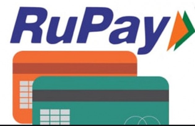 এর জন্য RuPay কার্ড লঞ্চ করা হয়েছিল ৷ এটি অন্য কার্ডের তুলনায় অনেকটাই সস্তা ৷ ন্যাশনাল পেমেন্ট কর্পোরেশন অফ ইন্ডিয়া এটি শুরু করে ৷ রূপে সিলেক্ট ক্রেডিট কার্ডের সঙ্গে ১০ লক্ষ টাকার ব্যক্তিগত দুর্ঘটনা বিমা কভার দেওয়া হবে ৷ বিদেশে কার্ড ব্যবহার করলে এটিএমে ৫ শতাংশ ক্যাশব্যাক ও পিওএসে ১০ শতাংশ ক্যাশ ব্যাক দেওয়া হবে ৷ এর জন্য RuPay কার্ড লঞ্চ করা হয়েছিল ৷ এটি অন্য কার্ডের তুলনায় অনেকটাই সস্তা ৷ ন্যাশনাল পেমেন্ট কর্পোরেশন অফ ইন্ডিয়া এটি শুরু করে ৷ রূপে সিলেক্ট ক্রেডিট কার্ডের সঙ্গে ১০ লক্ষ টাকার ব্যক্তিগত দুর্ঘটনা বিমা কভার দেওয়া হবে ৷ বিদেশে কার্ড ব্যবহার করলে এটিএমে ৫ শতাংশ ক্যাশব্যাক ও পিওএসে ১০ শতাংশ ক্যাশ ব্যাক দেওয়া হবে ৷