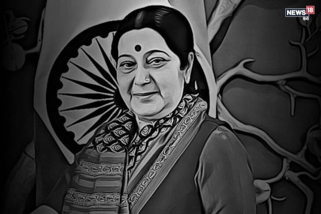 প্রয়াত সুষমা স্বরাজ। মঙ্গলবার রাতে দিল্লির এইমসে শেষ বিজেপি নেত্রীর জীবন। কাশ্মীর নিয়ে মোদি সরকারের ঐতিহাসিক সিদ্ধান্ত। আজ বিকেলে শেষযাত্রা সুষমা স্বরাজের। দুপুরে বাসভবন থেকে দেহ নিয়ে যাওয়া হবে বিজেপির সদর কার্যালয়ে। বিকেলে লোধি রোডের শ্মশানে শেষকৃত্য। ভারতীয় রাজনীতির হঠাৎ সুষমা-অধ্যায়ের সমাপ্তিতে শোকের ছায়া। প্রয়াত সুষমা স্বরাজ। মঙ্গলবার রাতে দিল্লির এইমসে শেষ বিজেপি নেত্রীর জীবন। কাশ্মীর নিয়ে মোদি সরকারের ঐতিহাসিক সিদ্ধান্ত। আজ বিকেলে শেষযাত্রা সুষমা স্বরাজের। দুপুরে বাসভবন থেকে দেহ নিয়ে যাওয়া হবে বিজেপির সদর কার্যালয়ে। বিকেলে লোধি রোডের শ্মশানে শেষকৃত্য। ভারতীয় রাজনীতির হঠাৎ সুষমা-অধ্যায়ের সমাপ্তিতে শোকের ছায়া।