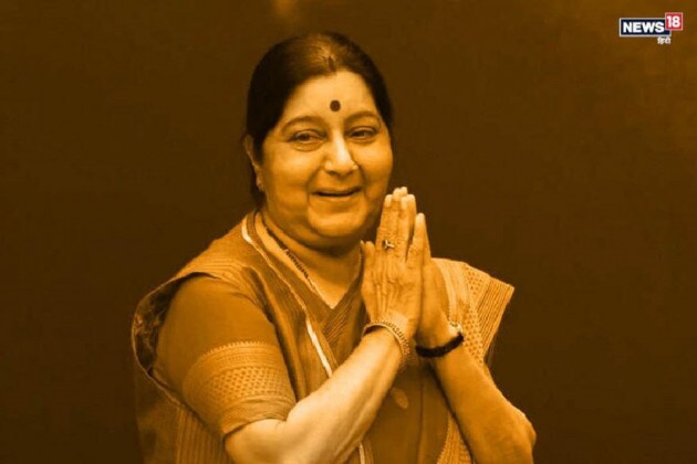 ১৯৭০ সালে অখিল ভারতীয় বিদার্থী পরিষদ থেকে নিজের রাজনৈতিক কেরিয়ার শুরু করেছিলেন সুষমা ৷ জয়প্রকাশ নারায়ণের নেতৃত্বে আন্দোলনেও যোগ দেন ৷১৯৭৭ ও ৮৭ সালে অম্বালা থেকে বিধায়ক হয়েছিলেন তিনি ৷ ১৯৯০ থেকে ৯৬ রাজ্যসভার সদস্য ছিলেন ৷ ১৯৭০ সালে অখিল ভারতীয় বিদার্থী পরিষদ থেকে নিজের রাজনৈতিক কেরিয়ার শুরু করেছিলেন সুষমা ৷ জয়প্রকাশ নারায়ণের নেতৃত্বে আন্দোলনেও যোগ দেন ৷১৯৭৭ ও ৮৭ সালে অম্বালা থেকে বিধায়ক হয়েছিলেন তিনি ৷ ১৯৯০ থেকে ৯৬ রাজ্যসভার সদস্য ছিলেন ৷