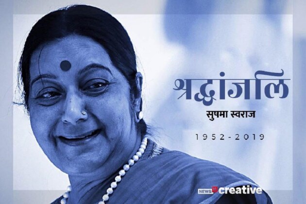 ১৯৯৬ সালে দক্ষিণ দিল্লি কেন্দ্র থেকে জিতে লোকসভায় পা রাখেন সুষমা স্বরাজ। অটল বিহারী বাজপেয়ীর ১৩ দিনের সরকারে সুষমা ছিলেন তথ্য-সম্প্রচারমন্ত্রী ৷ ১৯৯৮ সালে কেন্দ্রীয় মন্ত্রিসভা ছেড়ে সুষমা স্বরাজ হন দিল্লির মুখ্যমন্ত্রী। দিল্লির প্রথম মহিলা মুখ্যমন্ত্রী। মূল্যবৃদ্ধির কাঁটা-পেঁয়াজের ঝাঁঝে ৫২ দিনেই অবশ্য সেই সরকার পড়ে যায় ৷ ১৯৯৬ সালে দক্ষিণ দিল্লি কেন্দ্র থেকে জিতে লোকসভায় পা রাখেন সুষমা স্বরাজ। অটল বিহারী বাজপেয়ীর ১৩ দিনের সরকারে সুষমা ছিলেন তথ্য-সম্প্রচারমন্ত্রী ৷ ১৯৯৮ সালে কেন্দ্রীয় মন্ত্রিসভা ছেড়ে সুষমা স্বরাজ হন দিল্লির মুখ্যমন্ত্রী। দিল্লির প্রথম মহিলা মুখ্যমন্ত্রী। মূল্যবৃদ্ধির কাঁটা-পেঁয়াজের ঝাঁঝে ৫২ দিনেই অবশ্য সেই সরকার পড়ে যায় ৷