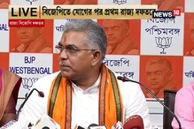 বৈশাখীই আমায় দিলীপ ঘোষের সঙ্গে যোগাযোগ করায়, শোভন আর যা বললেন... বৈশাখীই আমায় দিলীপ ঘোষের সঙ্গে যোগাযোগ করায়, শোভন আর যা বললেন...