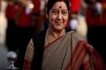 হার্ট অ্যাটাকের ঠিক এক ঘণ্টা আগে কুলভূষণ যাদবের আইনজীবীকে ফোন করেছিলন সুষমা... হার্ট অ্যাটাকের ঠিক এক ঘণ্টা আগে কুলভূষণ যাদবের আইনজীবীকে ফোন করেছিলন সুষমা...