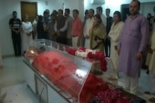 বেলা ৩টের পর পূর্ণ রাষ্ট্রীয় মর্যাদায় শেষকৃত্য সুষমা স্বরাজের বেলা ৩টের পর পূর্ণ রাষ্ট্রীয় মর্যাদায় শেষকৃত্য সুষমা স্বরাজের